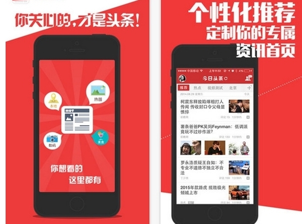 头条网站登录注册账号(头条网站登录注册账号安全吗)