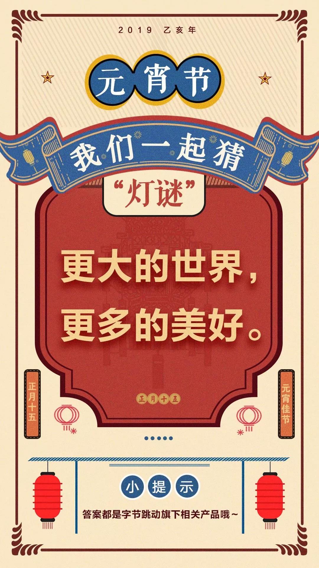 今日头条开屏展示量低的原因你知道吗?