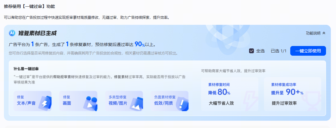 巨量引擎新推出的 AI 工具