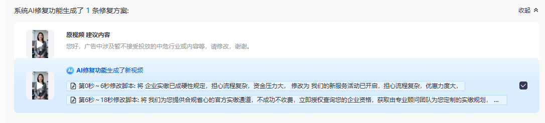 巨量引擎素材ai工具建议